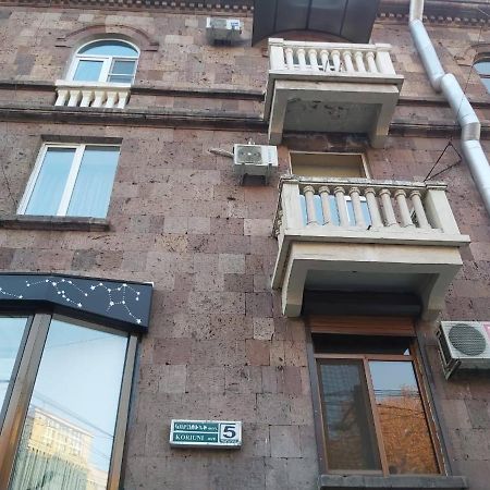 Однокомнатная Квартира С Шикарным Балконом В Самом Сердце Еревана Yerevan Exterior photo