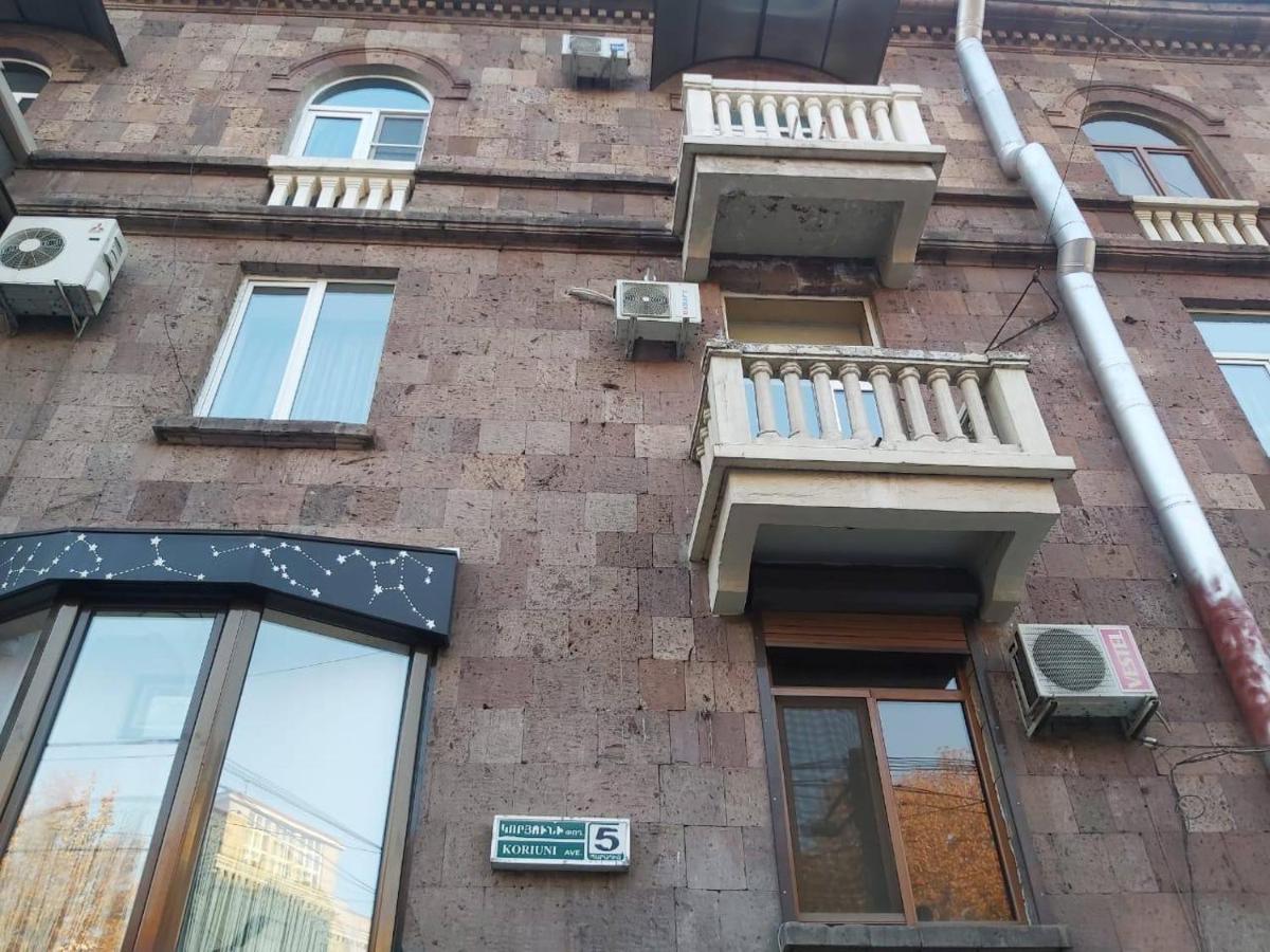 Однокомнатная Квартира С Шикарным Балконом В Самом Сердце Еревана Yerevan Exterior photo
